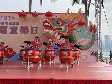 保良局145週年慶祝活動