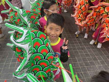 保良局145週年慶祝活動