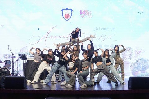 保良局董玉娣中學現代舞蹈隊在舞台上展現舞藝，掀起熱烈氣氛。