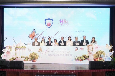 主禮團嘉賓進行啟動儀式，為晚會揭開序幕。