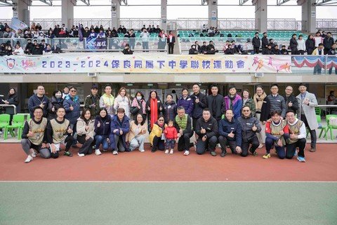 本局董事會成員與屬下17間中學及4間特殊學校校長在聯校運動會合照留影。