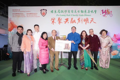 善長於現場慈善拍賣環節踴躍競投名貴珍藏，襄助善舉。其中由莎莎國際控股有限公司贊助的兩支珍藏佳釀，分別由陳永錕博士和周宇先生成功投得。