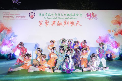 保良局屬下幼稚園學生於場內表演粵劇，讓來賓感受粵劇魅力。