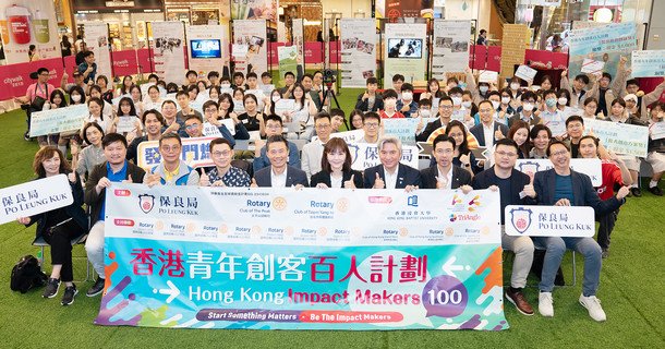 主禮團嘉賓與一眾青年合照。