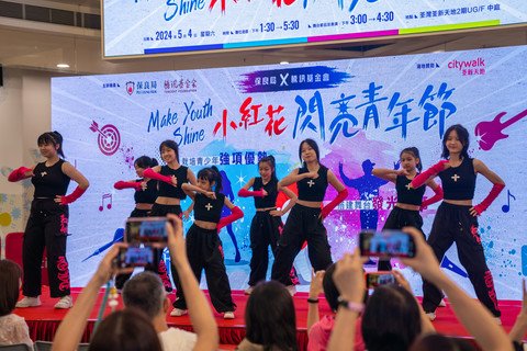 保良局方树福堂儿童及青少年发展中心的青少年，为大家带来精彩绝伦的街舞表演。