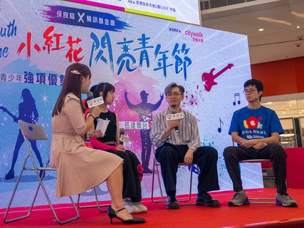 计划受惠青年於活动当日分享计划如何帮助他们实现梦想及对他们的正面影响。