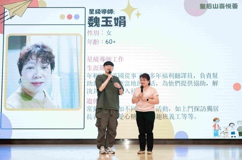 保良局張惠萍皇后山喜悦薈星級長者導師魏玉娟女士(右一)分享活動後感受與得著。