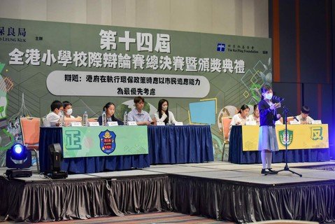 正反雙方就辯題「港府在執行環保政策時應以市民適應能力為最優先考慮」，慷慨陳詞。