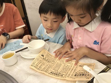 遊覽鳳德公園、參觀救護站及體驗「飲茶」活動