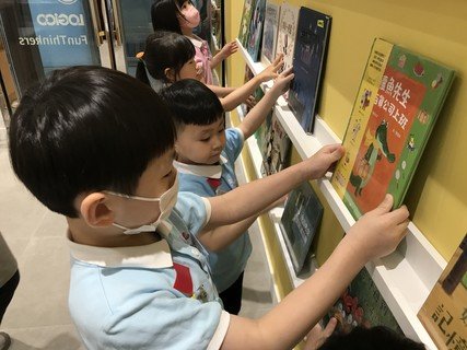 小小店長體驗活動