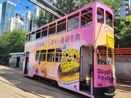 保良局主題電車於國慶月穿梭港島，展示殘疾人士的藝術作品，加深大眾對殘疾人士的認識和支持。