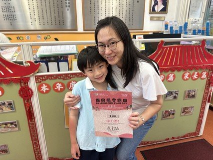 2024.8.14 保良局親子賣旗日
