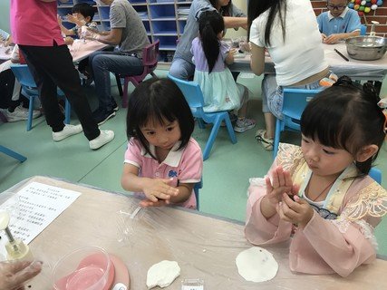 2024.9.16 中秋節活動
