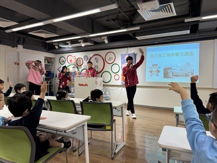 2024.10.24 參觀益力多廠