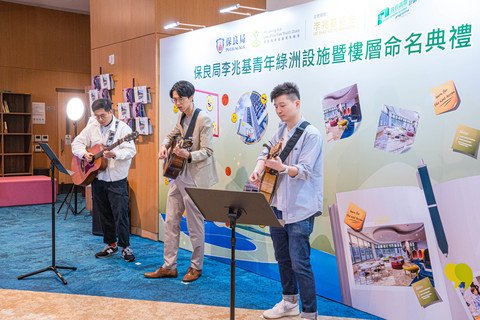 綠洲住戶精彩的歌唱表演，為命名典禮增添氣氛。