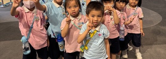 2025.04.24 K2參觀水知園