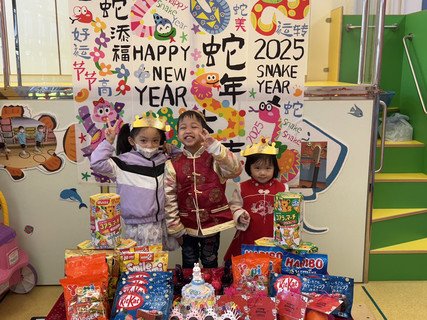 2025.1.24 中国华服SHOW暨一、二月份生日会