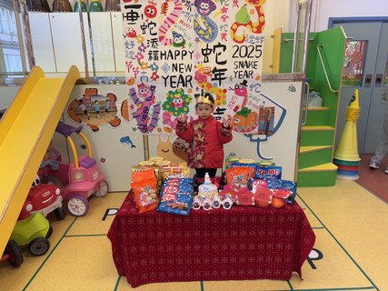 2025.1.24 中国华服SHOW暨一、二月份生日会