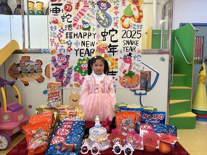 2025.1.24 中国华服SHOW暨一、二月份生日会