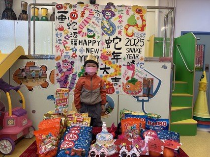 2025.1.24 中国华服SHOW暨一、二月份生日会