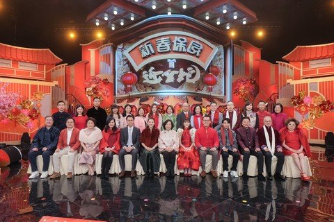 保良局董事会成员伉俪、顾问局顾问、嘉宾及节目赞助代表合照留念。