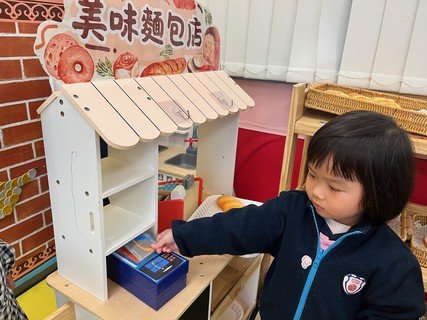 2025.2.28 A组专题研习_面包