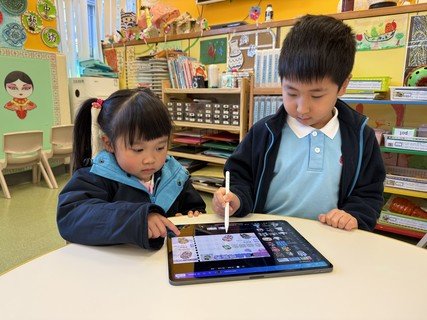 2025.2.28 B组专题研习_中国传统艺术