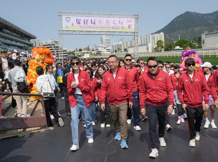 主禮團嘉賓帶領參加者由沙田馬場出發，身體力行為本局轄下逾300個服務單位籌募經費，眾心行善。