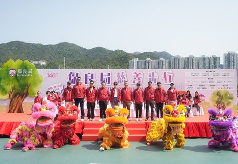 入境事務處處長郭俊峯先生, IDSM（右五）、海關關長陳子達先生, CDSM（左四）、署理警務處處長陳俊燊先生, PDSM, PMSM（右三）、懲教署助理署長（人力資源）何國文先生（左二）、路政署助理署長（技術）吳偉業先生（右二）、保良局龐董晶怡主席（左五）及節目籌委會主席何猷亨副主席（右四）、孟韋豪總理（左三）、梁鈞滺總理（右一）、顧曉楠總理（左一）與保良局胡忠中學醒獅隊合照。