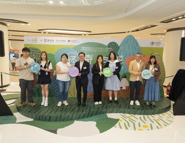 環境及自然保育基金資助「怪奇百態」怪奇生態創意展