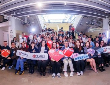 「共感・同行」精神健康短片創作比賽頒獎禮暨社區成果展