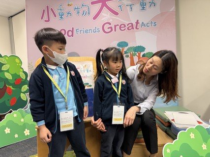 2025.3.21 参观立法会综合大楼