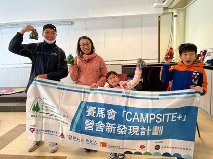 The Jockey Club Campsite+ Re-imagination Project allowed participants to visit 2 campsites in a single day.