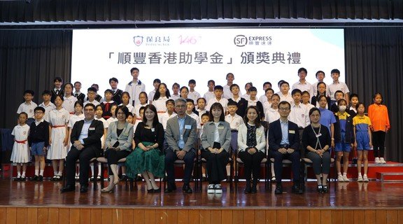 Mr Steve SHUM, Head of Hong Kong & Macau Region at S.F. Express (4th from left, front row), along with Po Leung Kuk Board members and management, took a group photo with the award-winning students.
