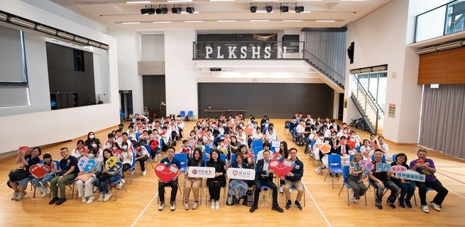 中信證券國際、保良局代表、一眾在場學生及義工在台下進行大合照。