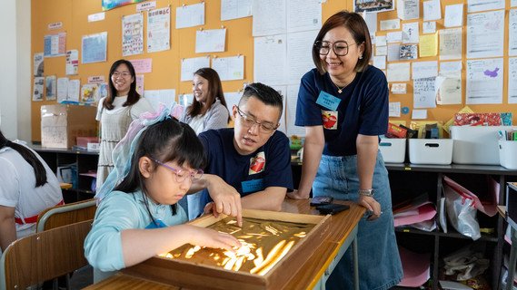中信證券國際義工與學生分組參與特色工作坊。