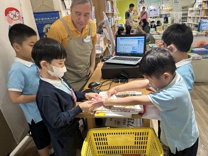 2025.4.29 南亚图书「小小店长体验」