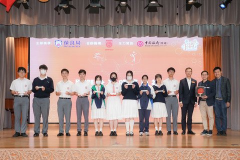 保良局属下学生踊跃参与「跃动创新．京港同行」成果分享会，积极投入交流与学习，收获满满。