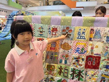 2025.5.9 联校儿童艺术展