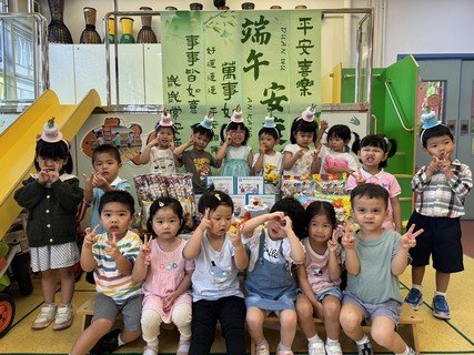 2025.5.29 端午节庆祝会暨五、六月生日会