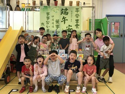 2025.5.29 端午节庆祝会暨五、六月生日会