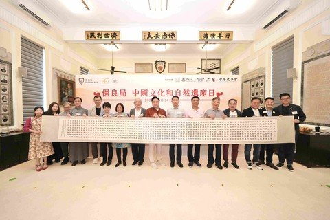 保良局顏肇臻總理(中)、保良局主席(2023-24)陳黎惠蓮女士, BBS(左三)及陳天賜行政總監(左二)代表保良局從香港東方書畫院代表手中接過《保良局賦》長卷。