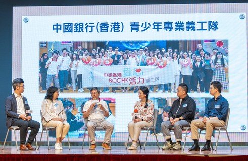 中國銀行（香港）青少年專業義工隊代表李立文先生，與參與計劃學校代表於台上進行對談，分享活動點滴。