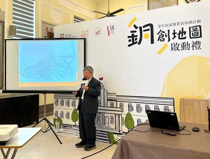 啟動禮後隨即由丁新豹博士, BBS主講首場講座：銅鑼灣的早期歷史與發展。