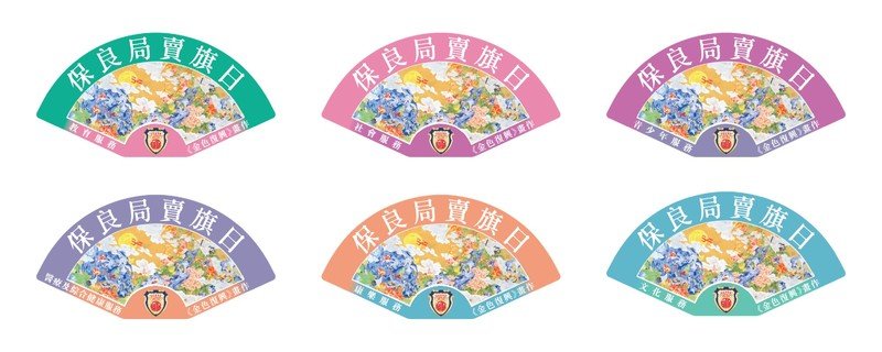 以波普藝術家蔡贇驊Jacky Tsai作品《金色復興The Golden Revival》為題設計的紙旗，設計精美。