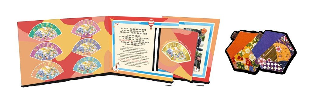 每$300可以認購一份金旗紀念套裝，一次過集齊7款燙金旗紙及由本局殘疾人士親手製作的手縫杯墊乙個。