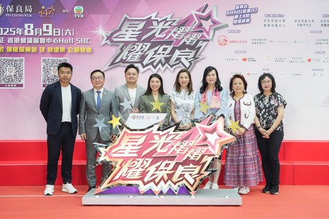 （Chinese Only）保良局主席李何芷韻太平紳士（左四）、節目籌委會主席：保良局副主席鄧宣宏雁女士（右四）、總理顏肇臻先生（左三）及總理伍頴梅太平紳士（右三）、大中華癌病基金會創辦人鄭錦鐘博士, SBS, MH, JP（左二）、保良局副主席（2005-09）林文燦博士夫人（右二）、保良局副主席郭浩泉先生（左一）及電視廣播有限公司製作部高級經理（非戲劇製作）何小慧小姐（右一）攜手主持節目啟動儀式。