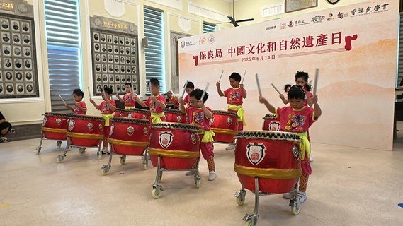 Po Leung Kuk - China Cultural and Natural Heritage Day