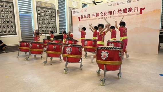 Po Leung Kuk - China Cultural and Natural Heritage Day