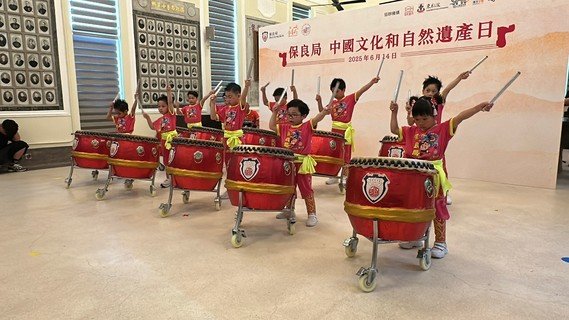 Po Leung Kuk - China Cultural and Natural Heritage Day